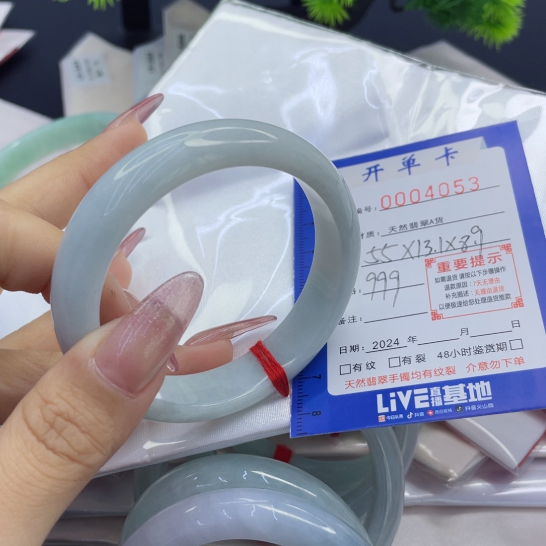 翡翠手镯未镶嵌翡翠