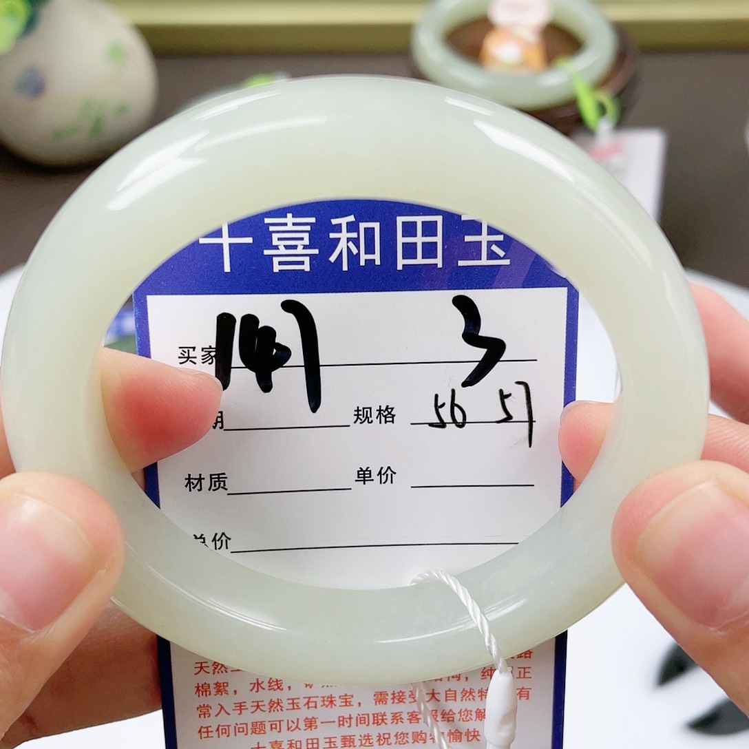 【闪购商品】和田玉手镯未镶嵌