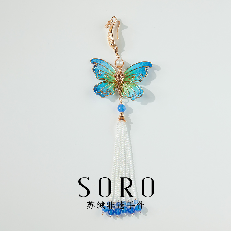 非金属布艺胸针 SORO苏绒【青蝶流苏】新中式非遗绒花压襟首饰