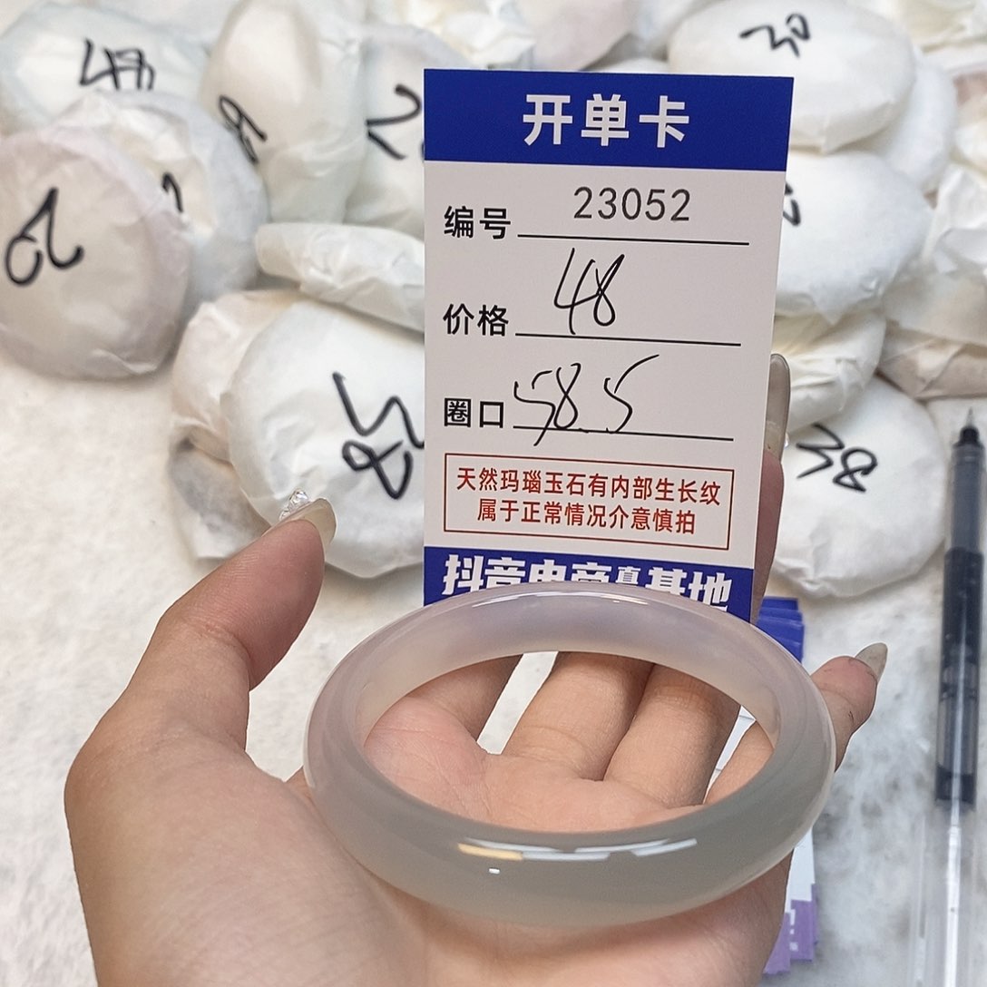玛瑙/玉髓手镯未镶嵌52