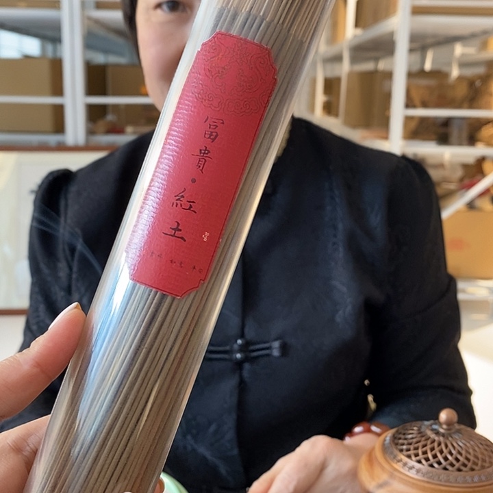 线香红土125克竹签香