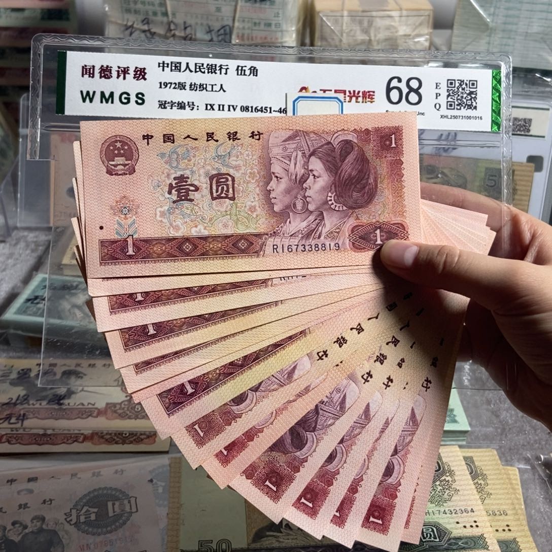 80年一元。  20枚散张。  全新保真。  平均4.9一张