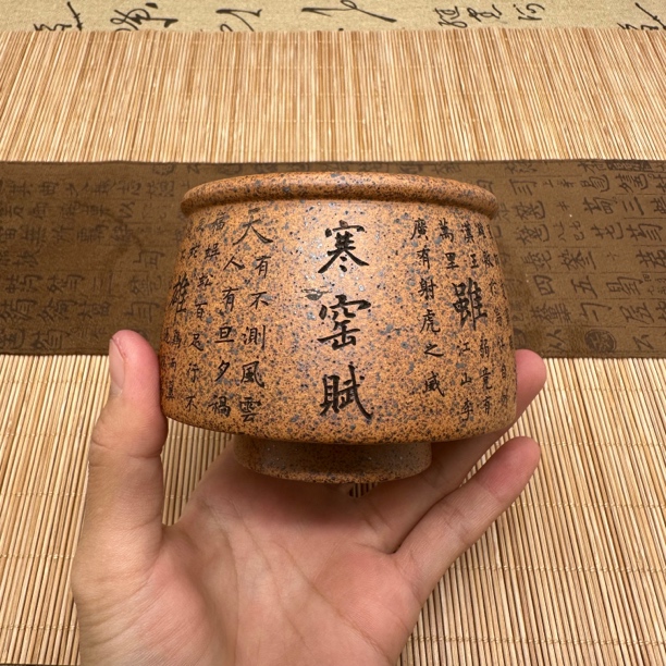 宜兴原矿紫砂杯纯手工刻绘寒窑赋高温柴烧主人杯龙骨金砂大容量