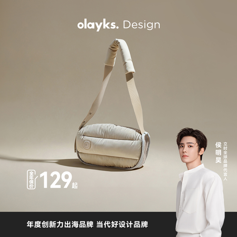 【侯明昊专属】olayks立时暖暖包石墨烯暖手袋充电式发热包电暖手器商品图