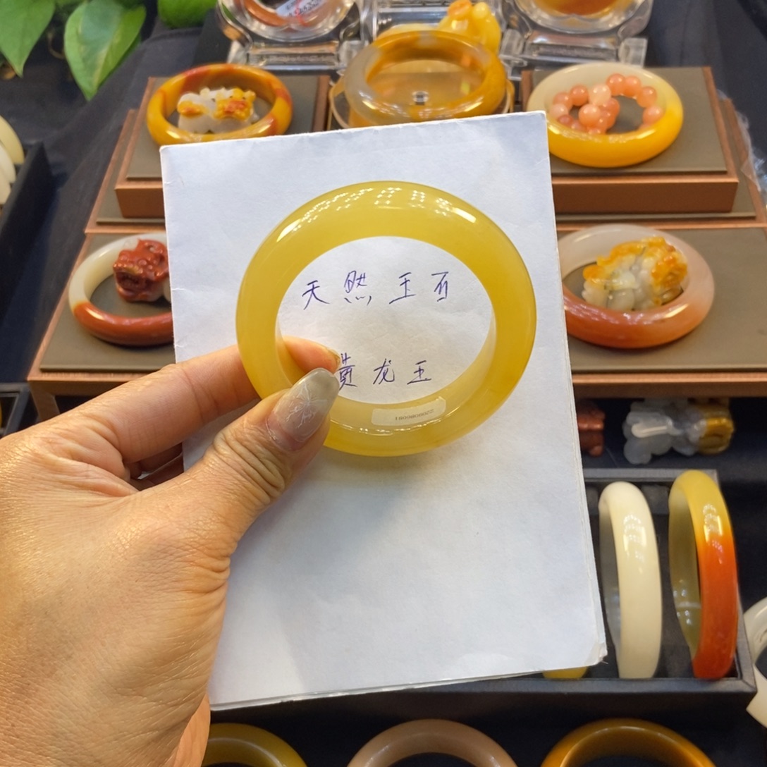 石英质玉（黄龙玉）未镶嵌手镯阳阳