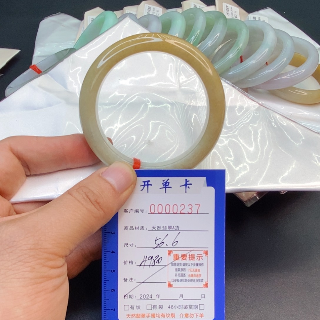 翡翠手镯未镶嵌V*l翡翠