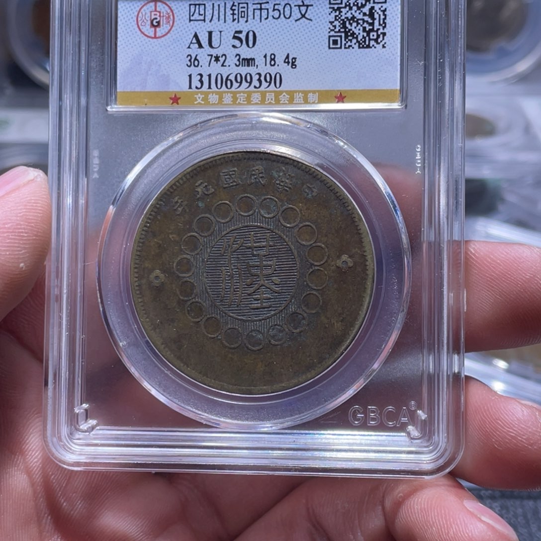 金属江南收藏江南柴9390