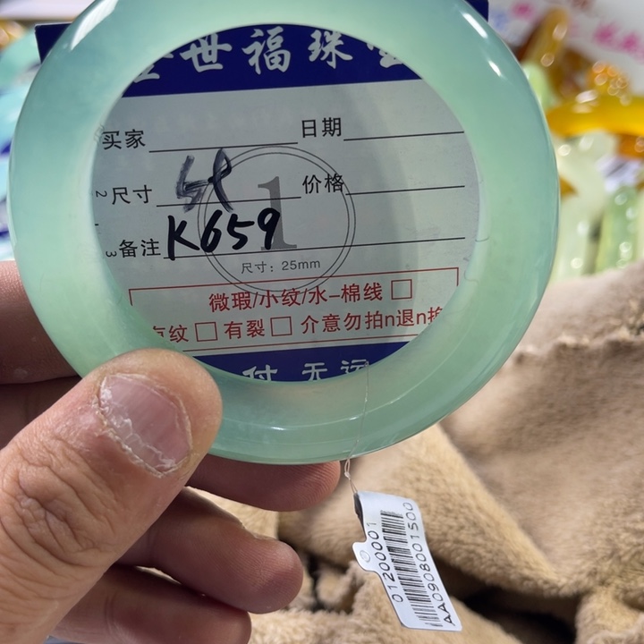 橘***子蛇纹石玉未镶嵌手镯