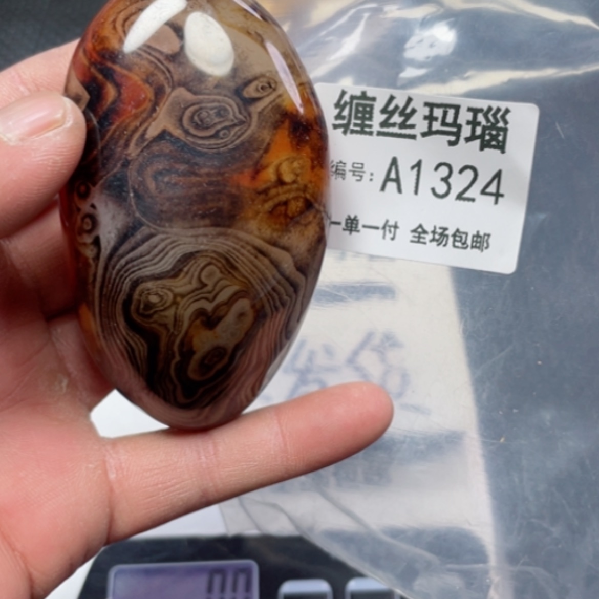 【闪购商品】玛瑙/玉髓颈饰合金