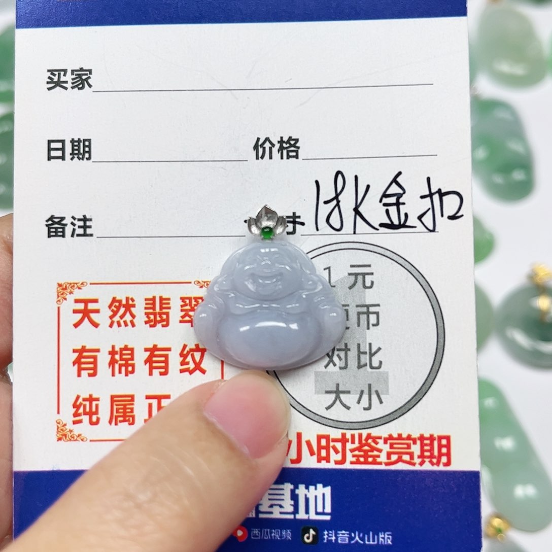 翡翠挂件18K金镶嵌四会天然A货翡翠 
