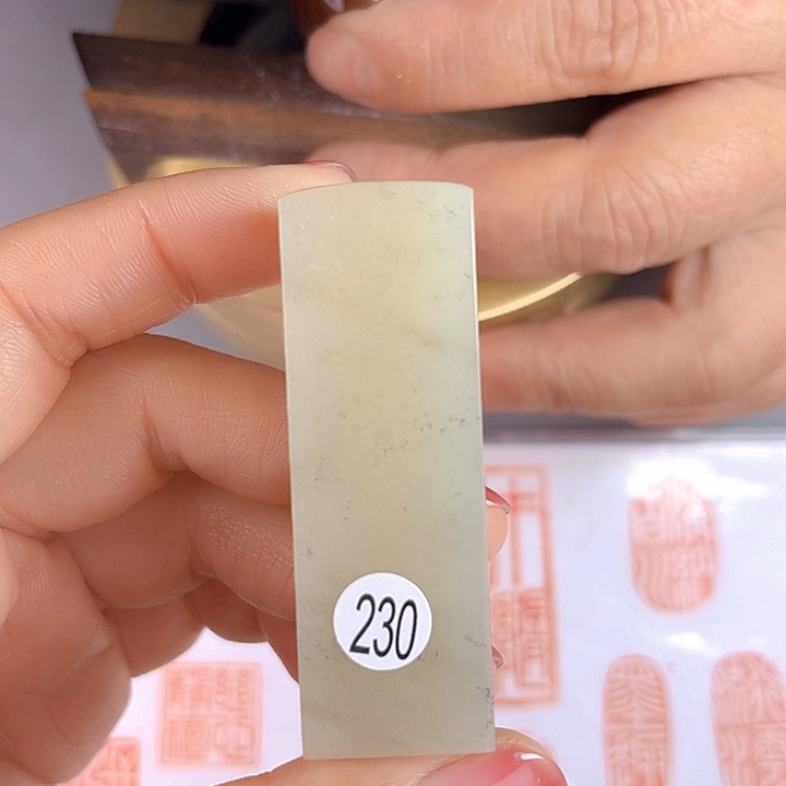 寿山石印石230号丹东石2厘米