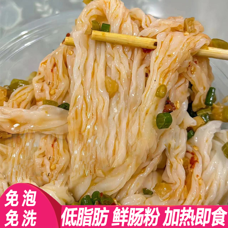 正宗广东肠粉拉肠粉泡沫箱肠粉加热即食半成品肠粉早餐布拉肠粉
