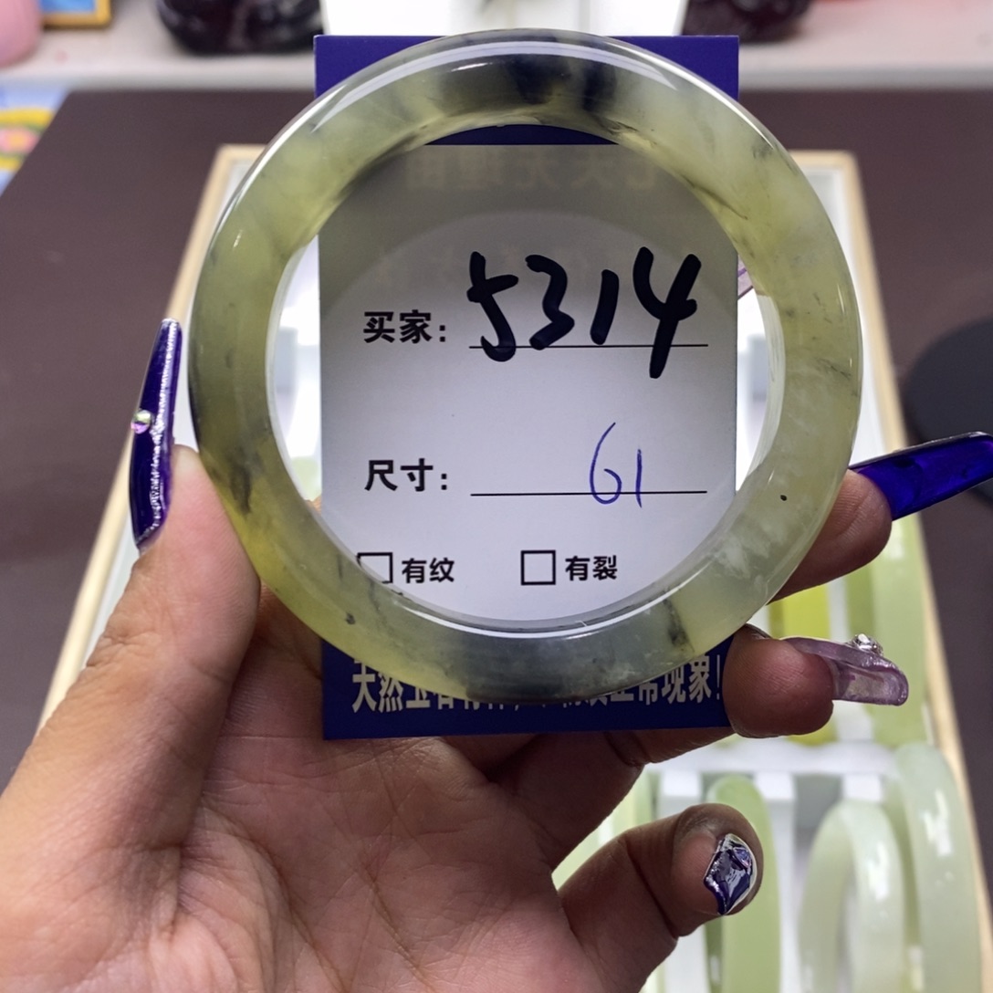 蛇纹石玉未镶嵌手镯