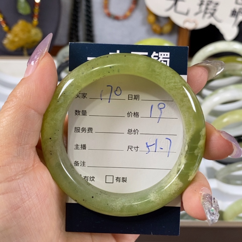 【闪购商品】蛇纹石玉手镯未镶嵌