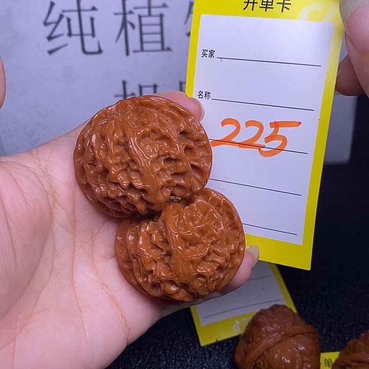 把件文玩核桃225/42苹果