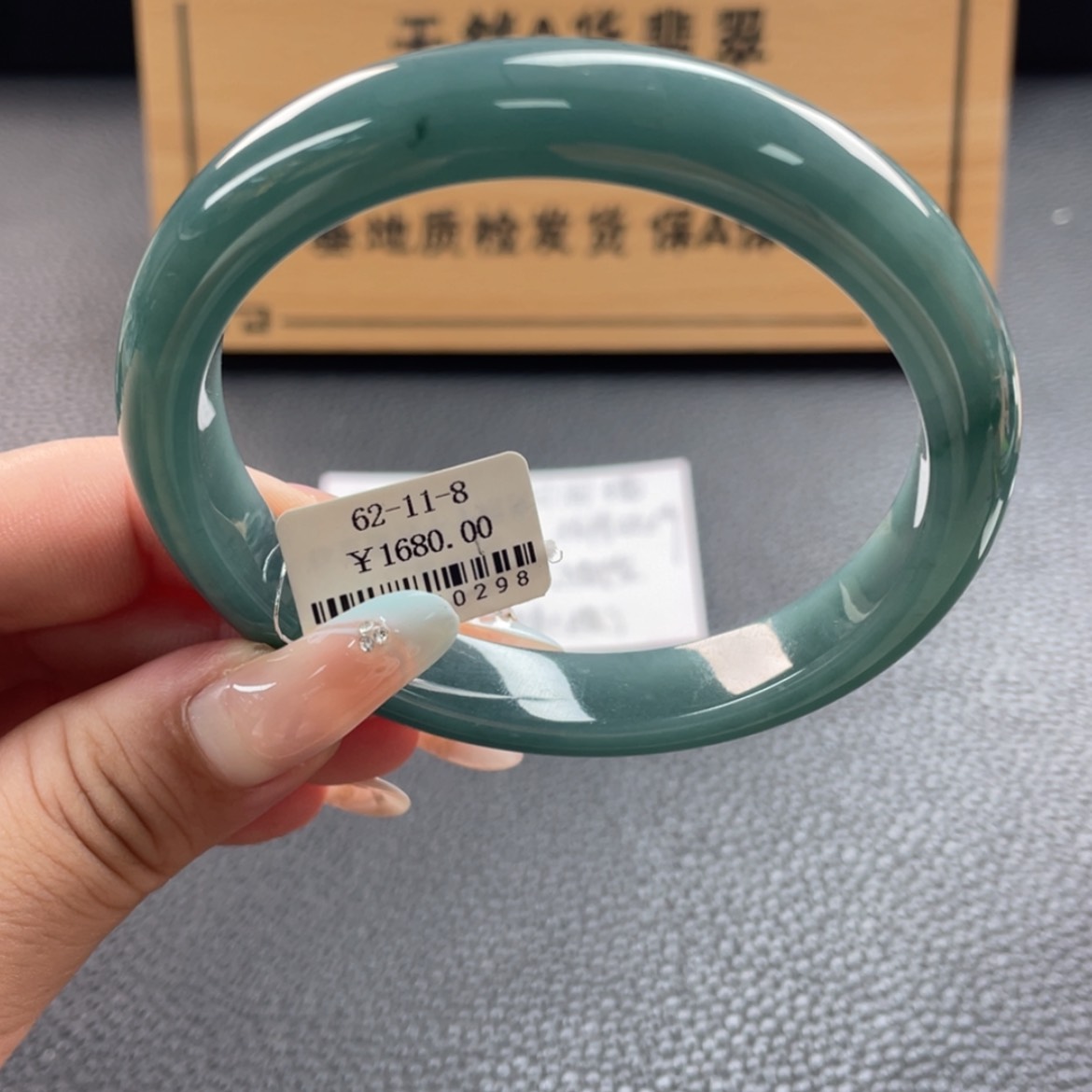 【闪购商品】翡翠手镯未镶嵌一**顺手镯