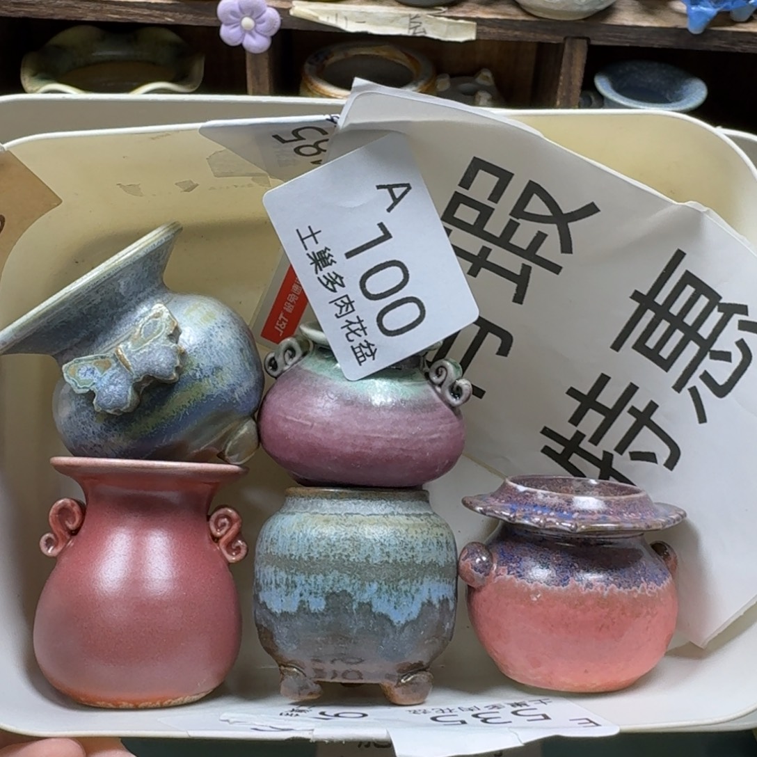 陶瓷艺术品设计与制作