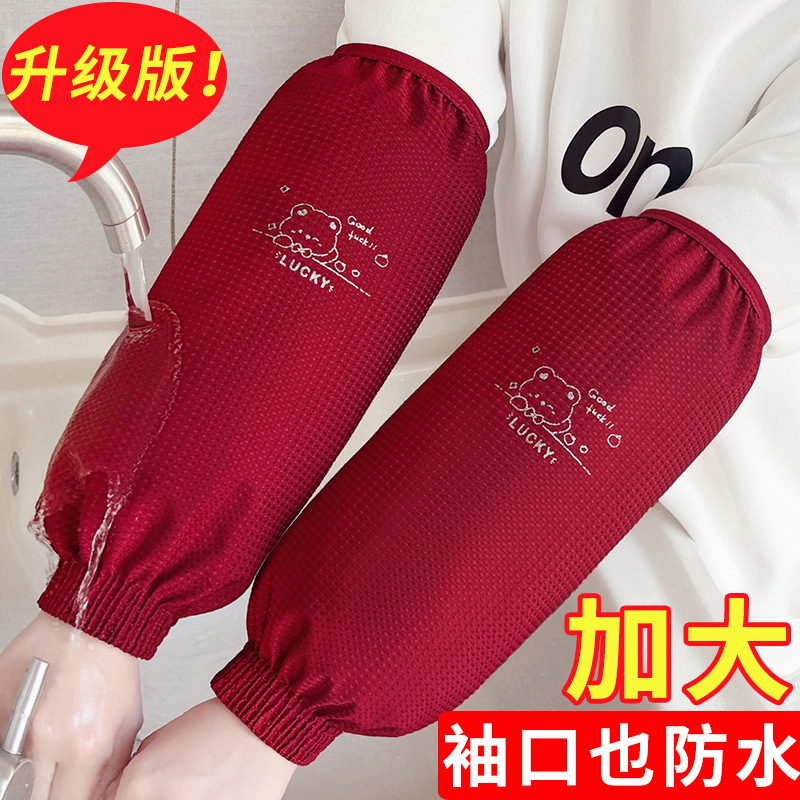 秋冬罗口成人长款宽松防水袖套防油干活防脏套袖男女羽绒服手袖头