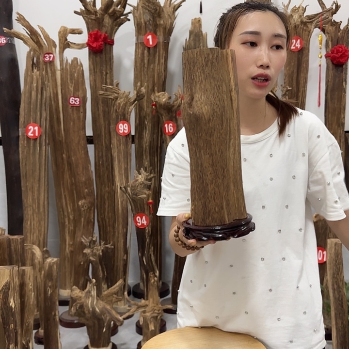 中式原料香薰香道