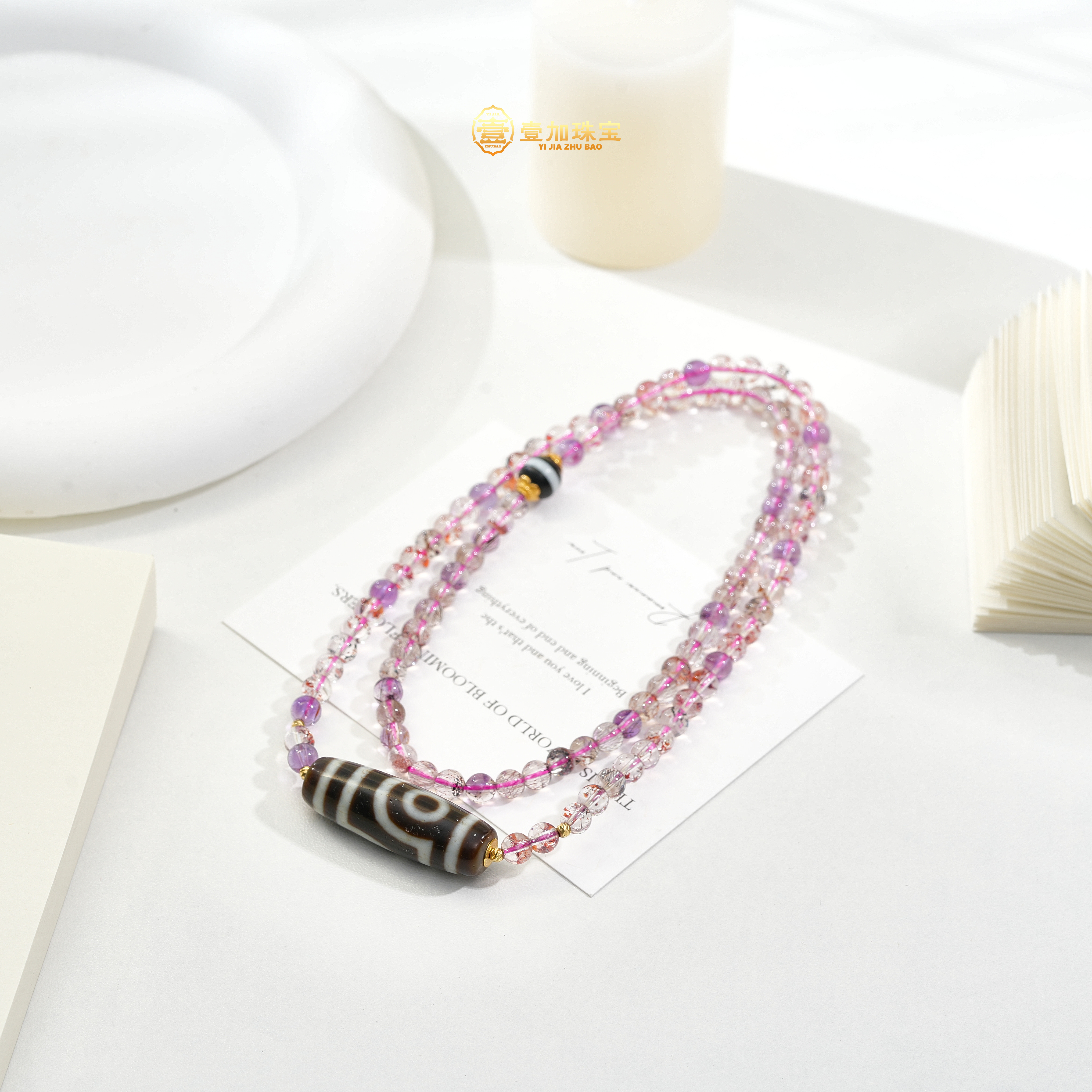 壹加师姐|手工设计金镶横版如意二玛瑙项链多样性发一1222y