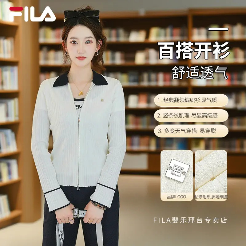【气质百搭开衫】FILA/斐乐女春秋翻领编织衫休闲外套F11W513406F