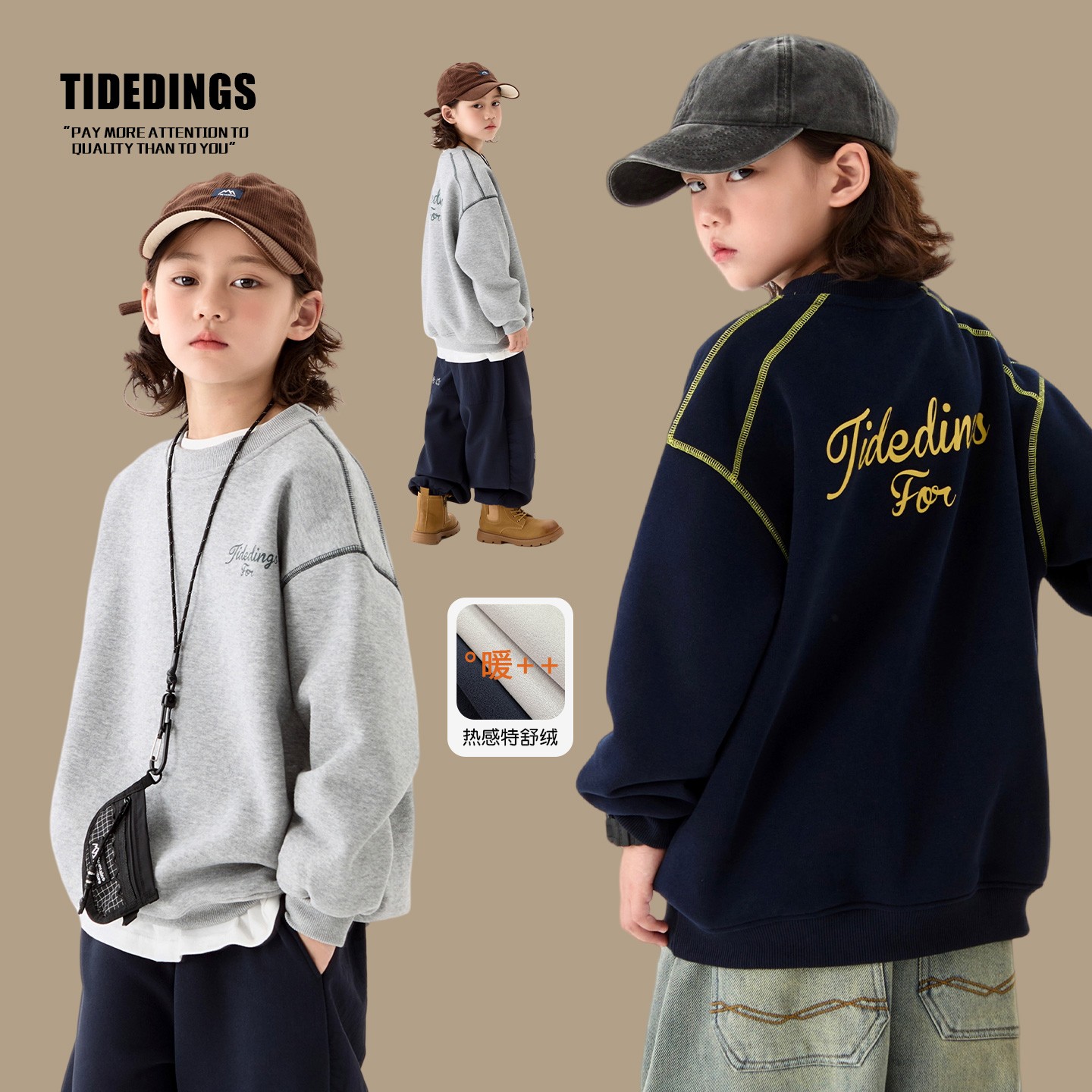 叮叮家童装2025冬季新款男童宽松加绒卫衣中大童保暖上衣25442