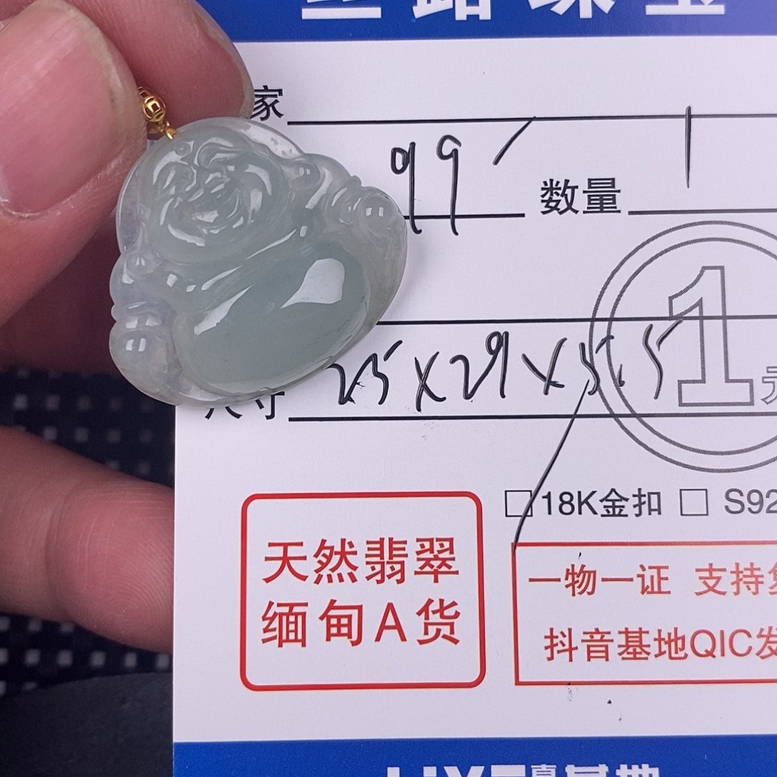 翡翠颈饰18K金镶嵌挂件