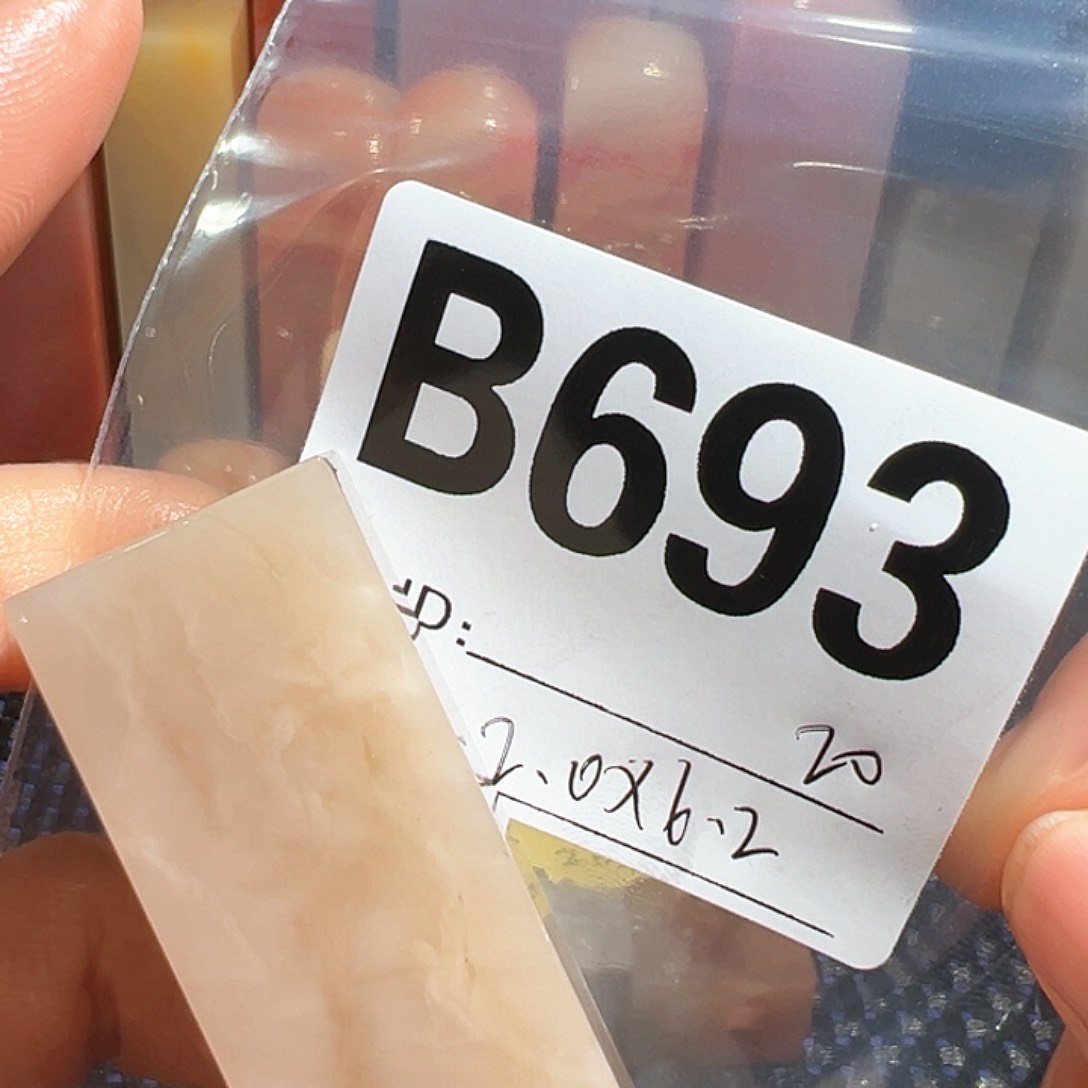 【闪购商品】寿山石印石老挝石