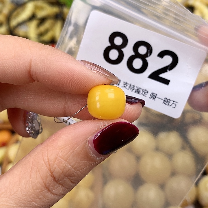 C***e琥珀未镶嵌珠宝奇石12.6，高11