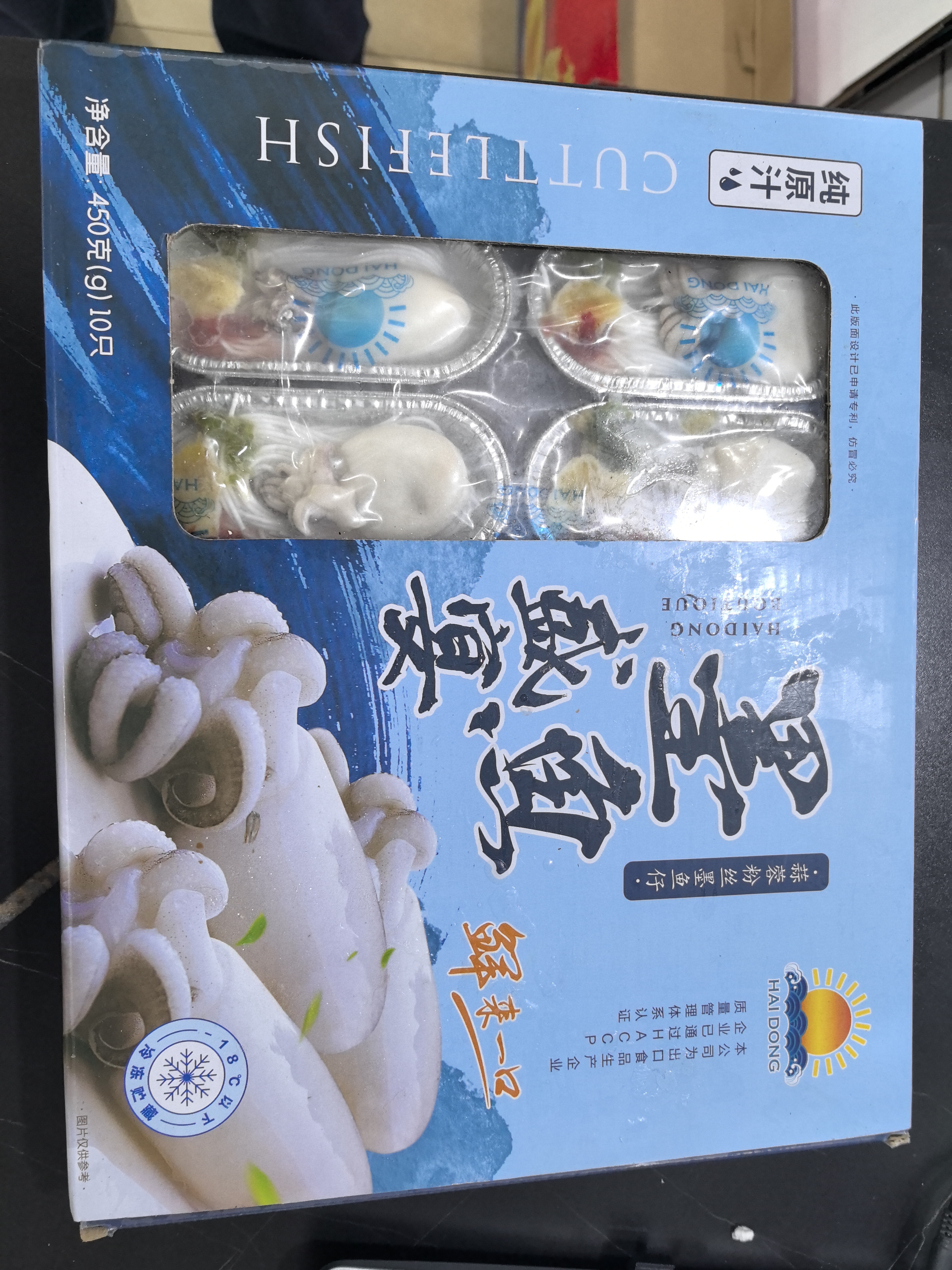 墨鱼盛宴 10个装 450g