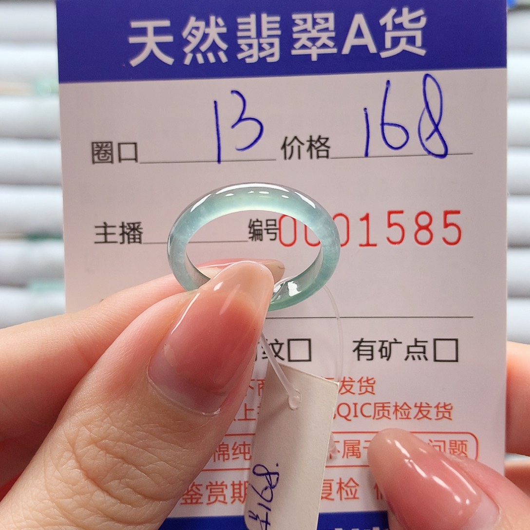 翡翠戒指未镶嵌翡翠