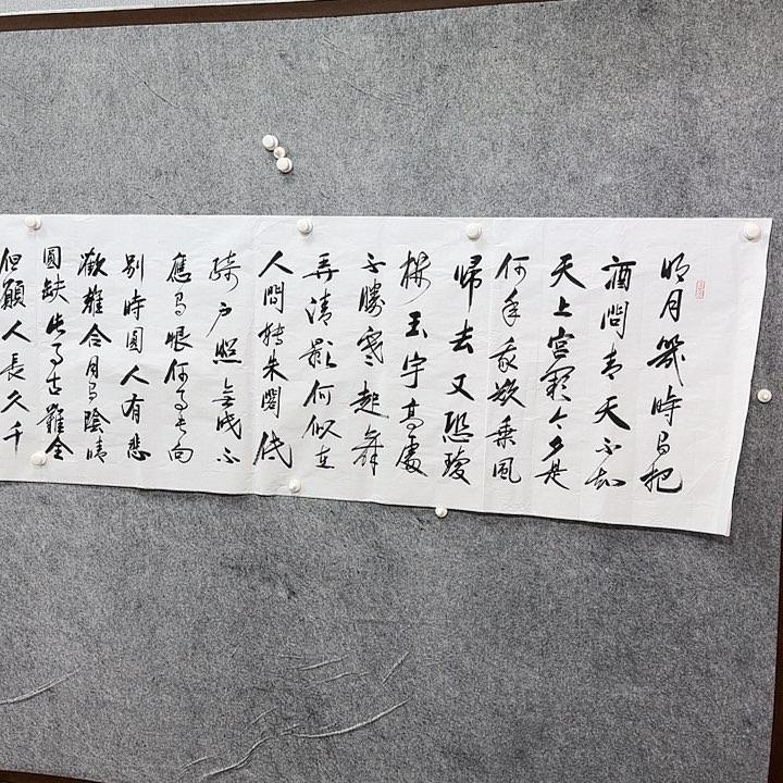 书法书法书法书法