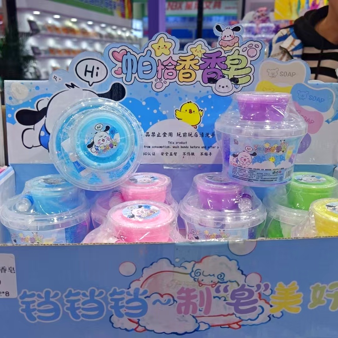 新款啵啵流体果冻质感史莱姆解压玩具泥扯布不粘手烤年糕起泡胶