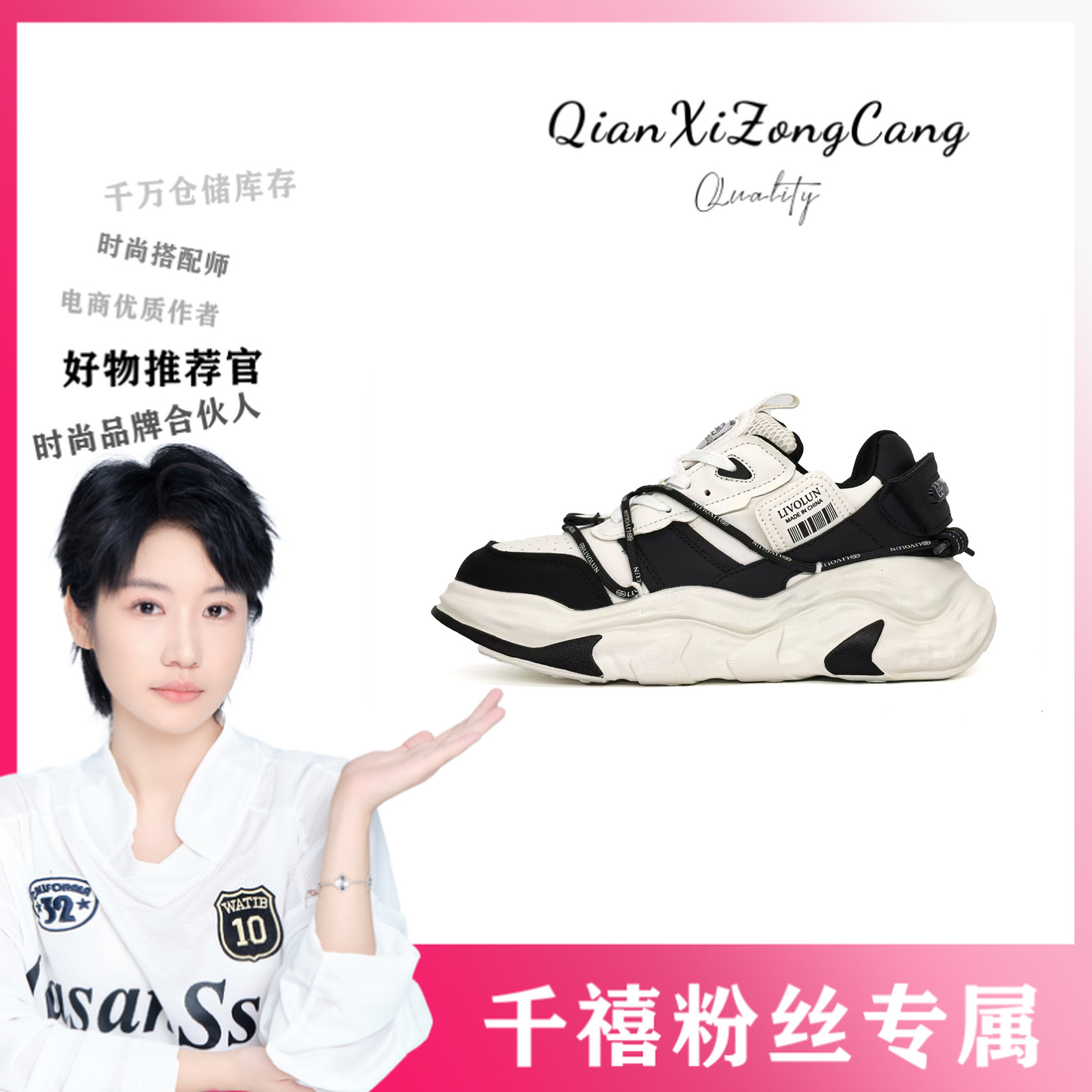 23599（OKC230608-1020）休闲运动鞋