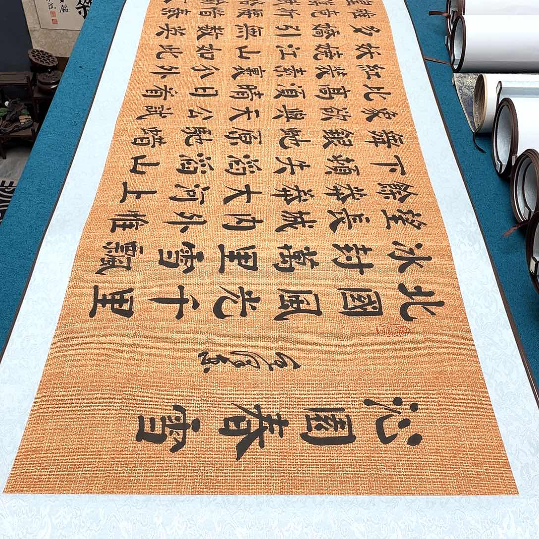 书法精装裱纯手写假一赔万精品銘家