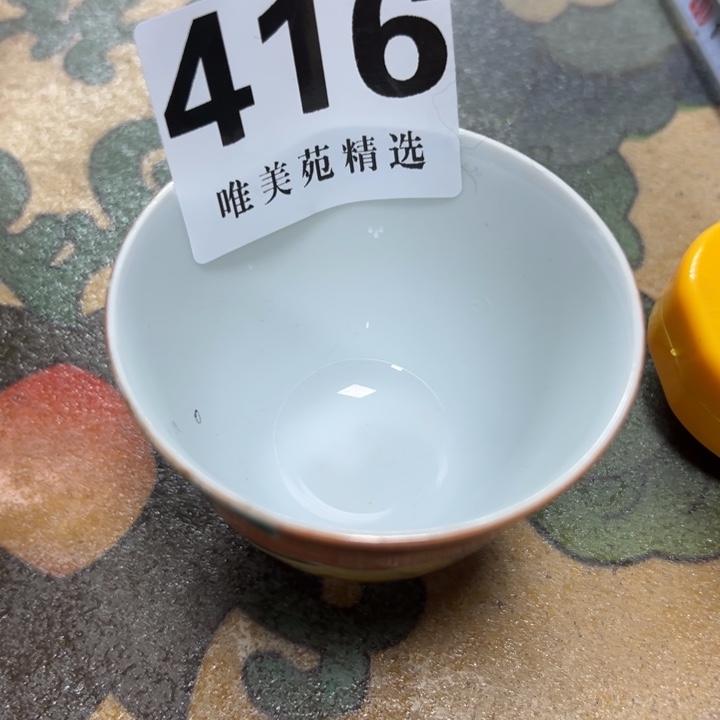 向**行精品瓷器精品系列