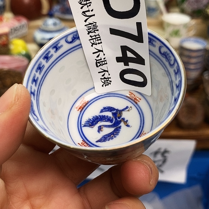 小***哥瓷片新货来袭全场满28包邮D740