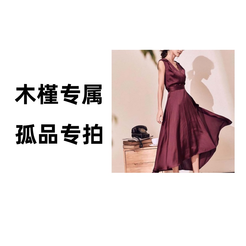 025  【福利款】木槿专属  按主播介绍下单 针织衫 T恤 连衣裙 套装