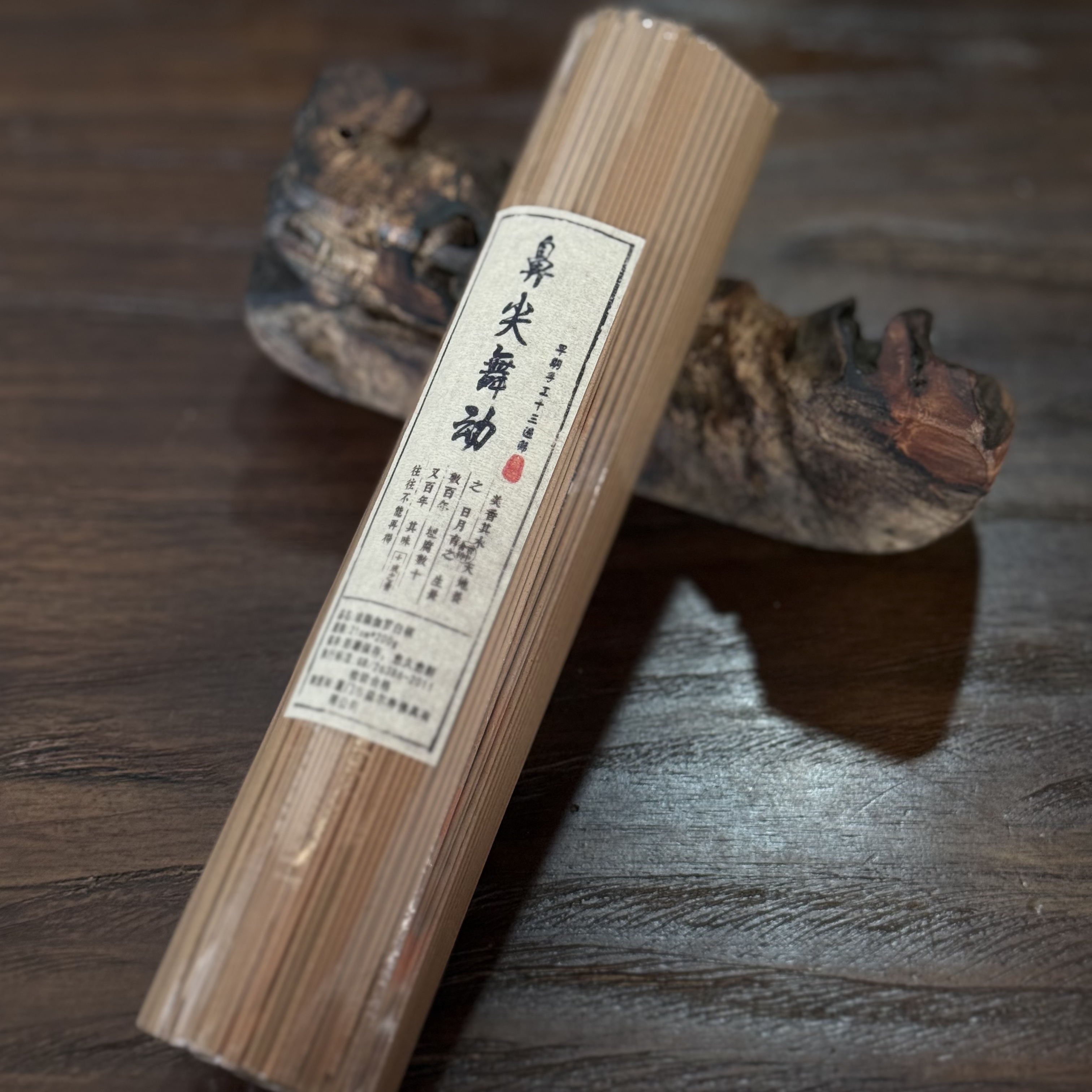 〖沉境〗鼻尖舞动 琼脂伽罗白棋 线香 工厂溯源