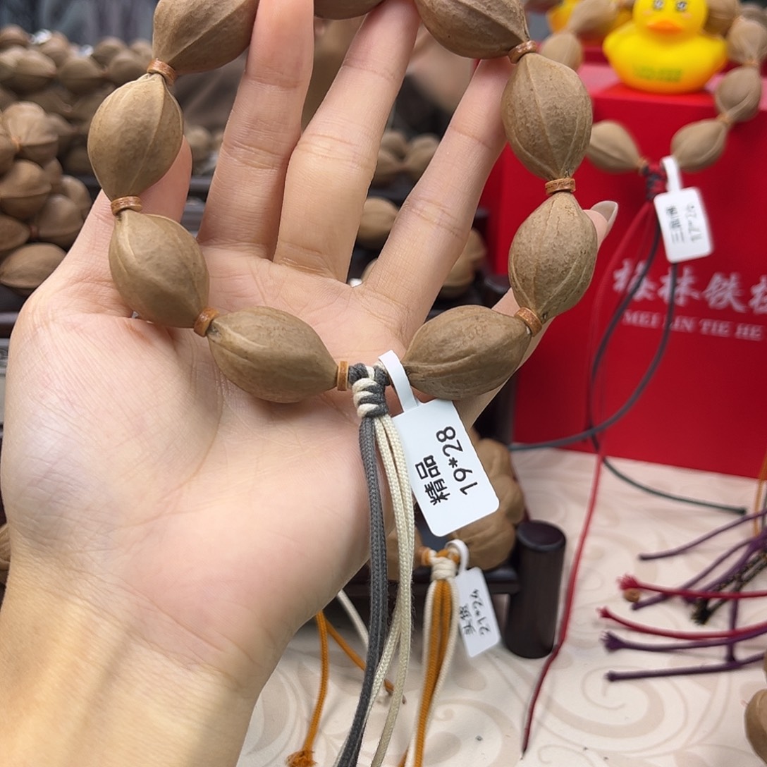 王****吊坠橄榄核11111111