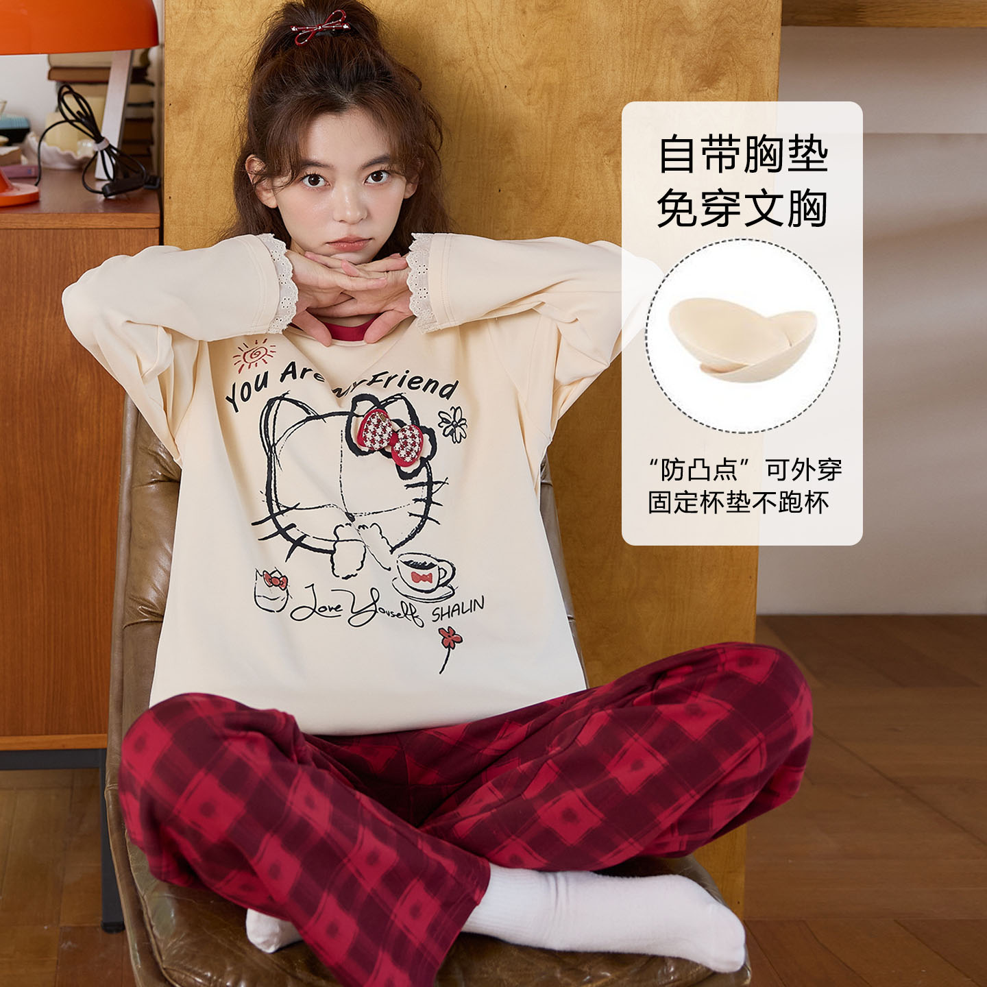 带胸垫2025新款春秋冬纯棉长袖睡衣少女可爱爽棉外穿家居服套装