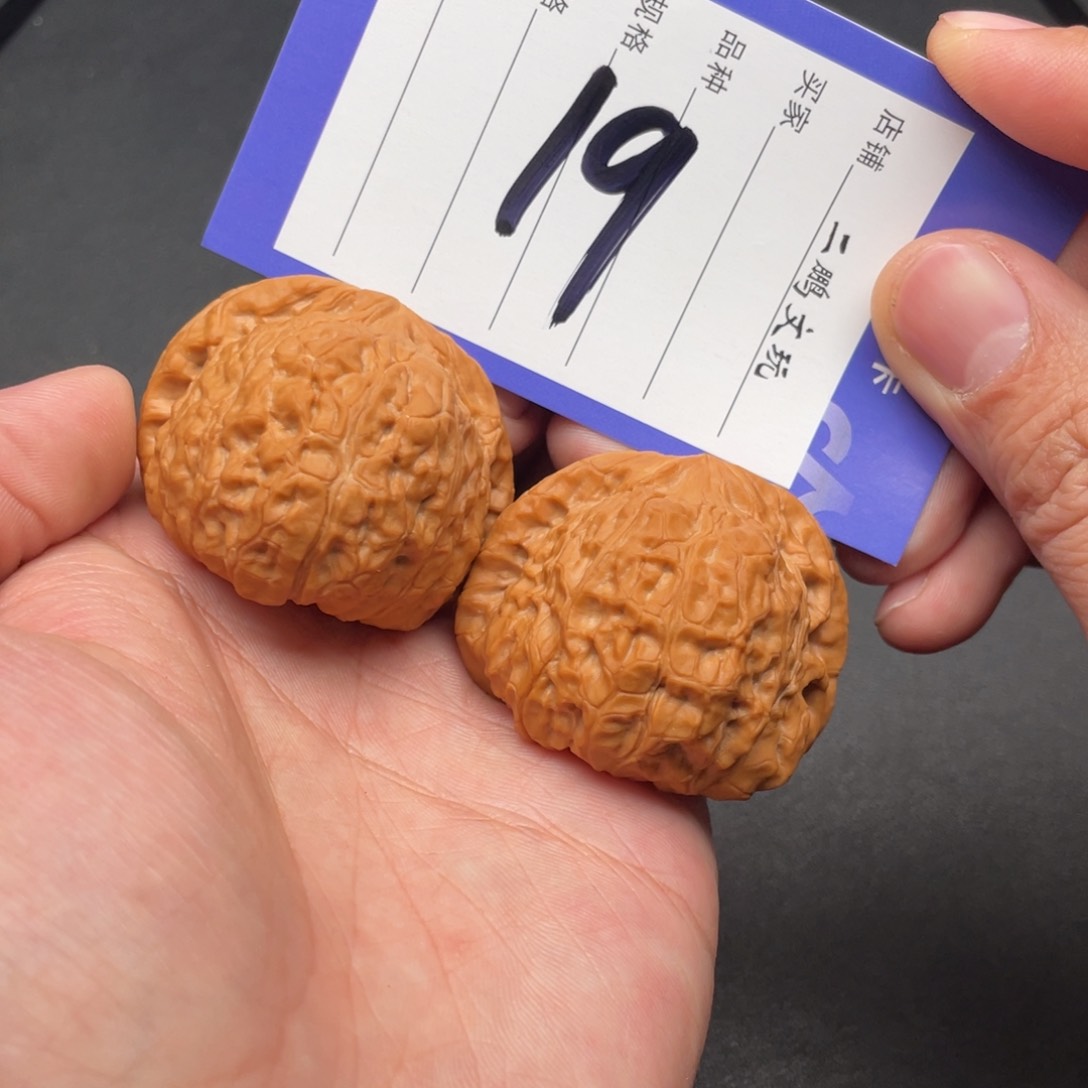 文玩核桃把件南瓜墩45