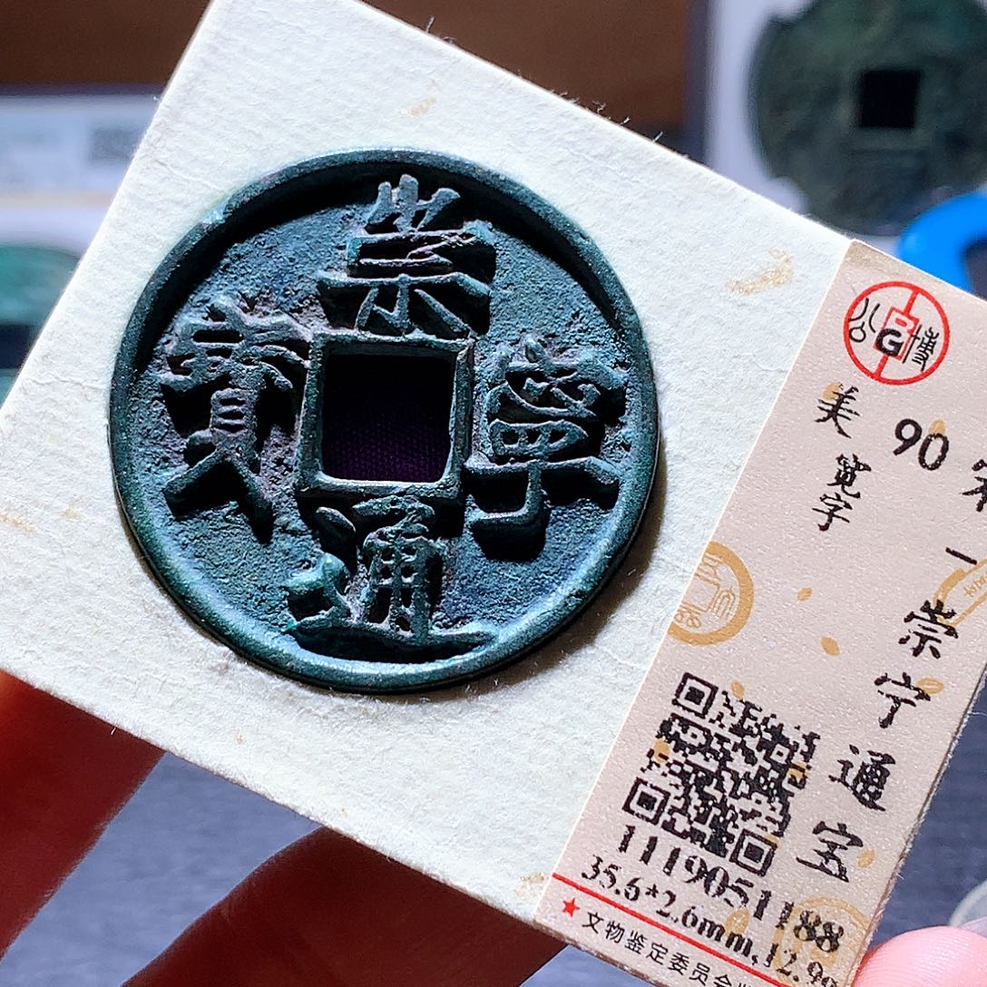 铜26 发财发财发财发财