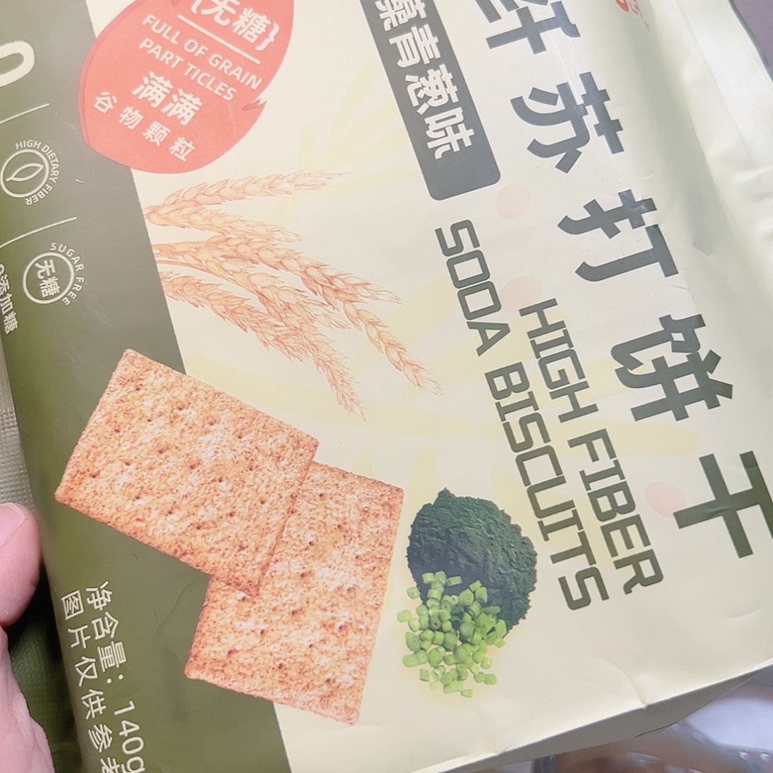 玛瑙/玉髓合金手镯