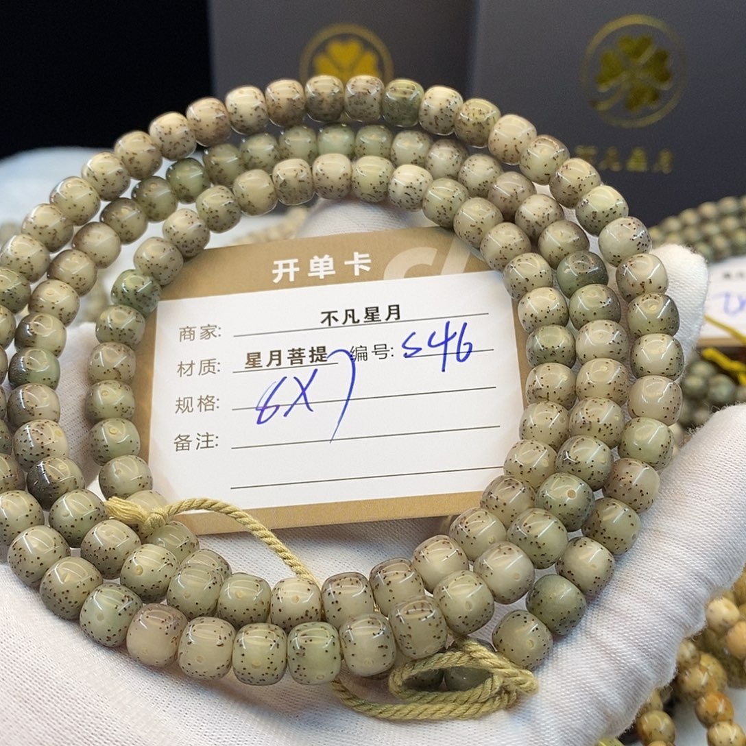 星月菩提吊坠11112222