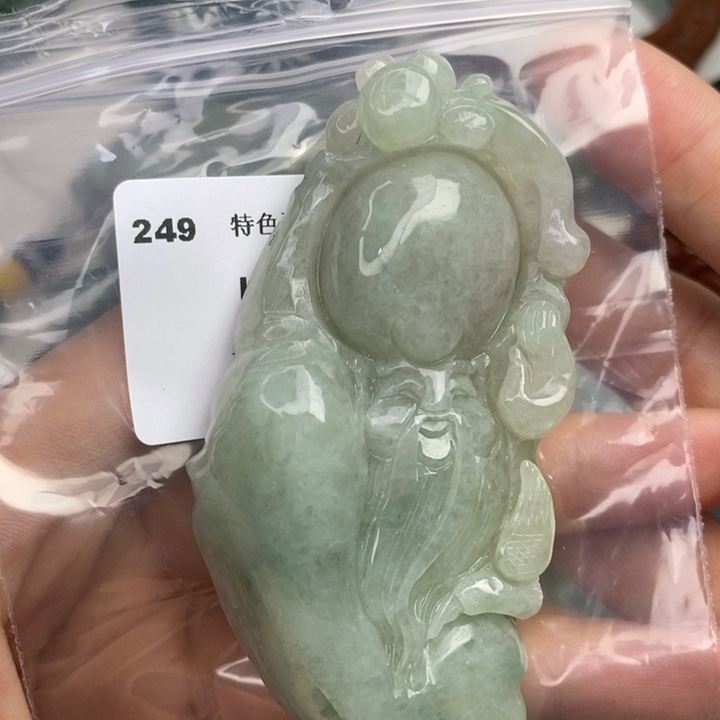 颈饰未镶嵌翡翠手把件