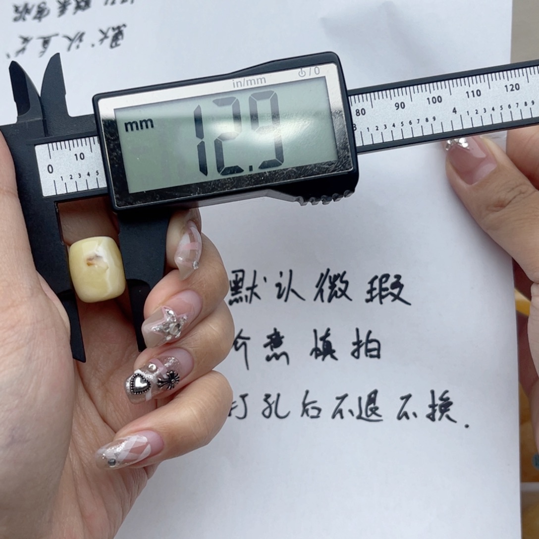 蜜蜡裸石未镶嵌梦**✅欣欣蜜蜡桶珠微瑕