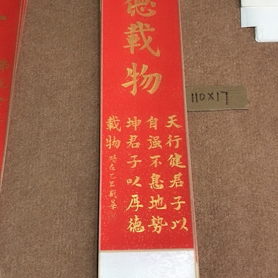 书法庄盛华书法作品