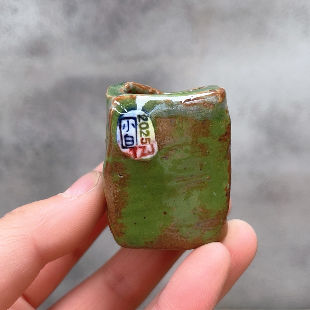 小白孤品内口1.5-2外高4厘米