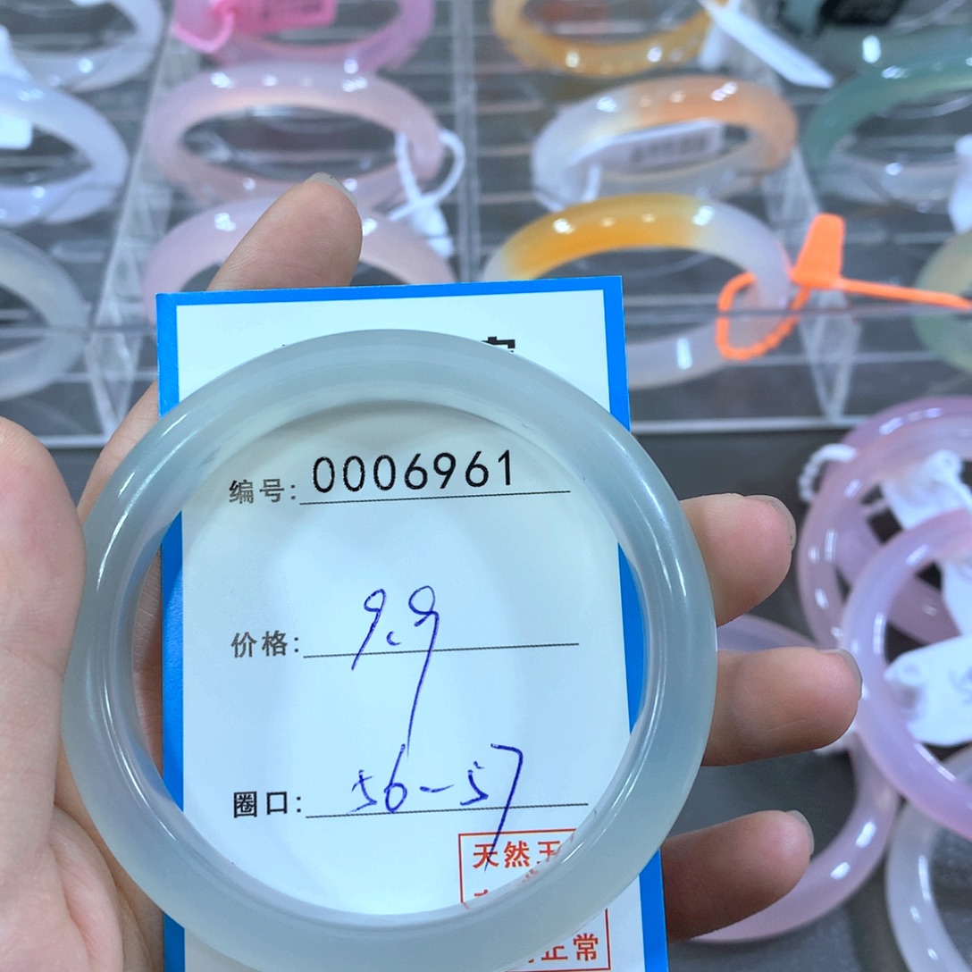 玛瑙/玉髓合金手镯手镯